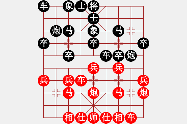 象棋棋譜圖片：風(fēng)雨飄飄(9段)-和-湘鋼小周(日帥) - 步數(shù)：20 