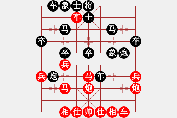 象棋棋譜圖片：風(fēng)雨飄飄(9段)-和-湘鋼小周(日帥) - 步數(shù)：30 