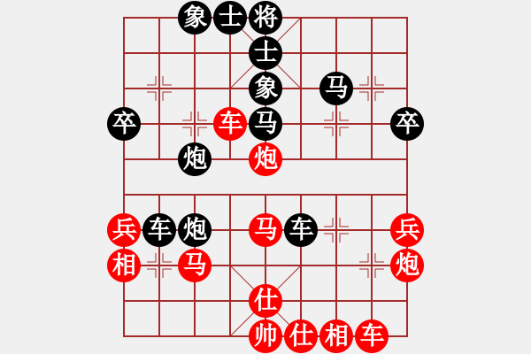 象棋棋譜圖片：風(fēng)雨飄飄(9段)-和-湘鋼小周(日帥) - 步數(shù)：40 