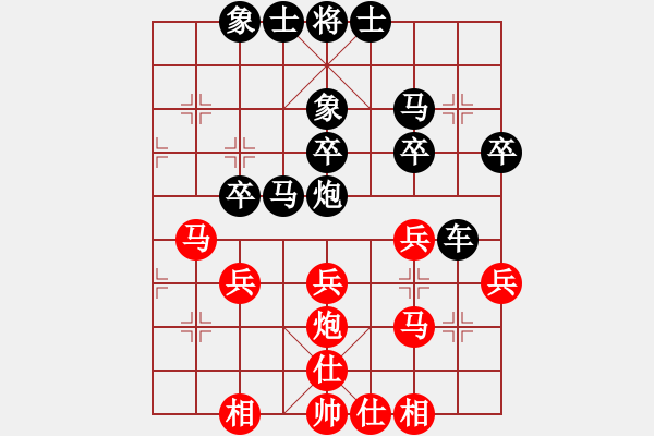象棋棋谱图片：第06轮 第21台 河北 刘钰 先和 河北 张婷婷 - 步数：30 