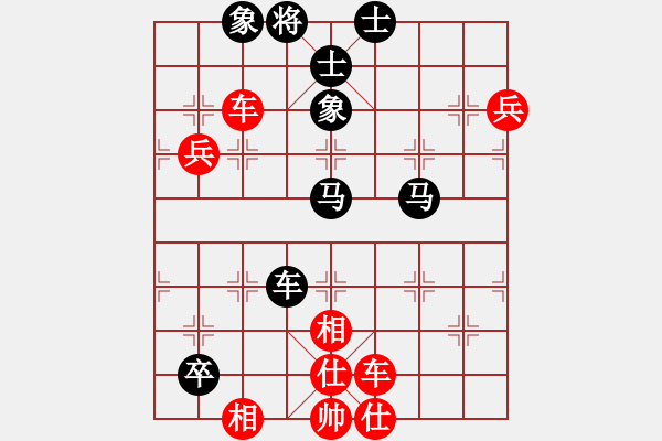 象棋棋譜圖片：品茶(月將)-勝-蝴蝶(9段) 中炮對列炮 - 步數(shù)：130 