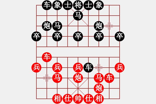 象棋棋譜圖片：品茶(月將)-勝-蝴蝶(9段) 中炮對列炮 - 步數(shù)：20 