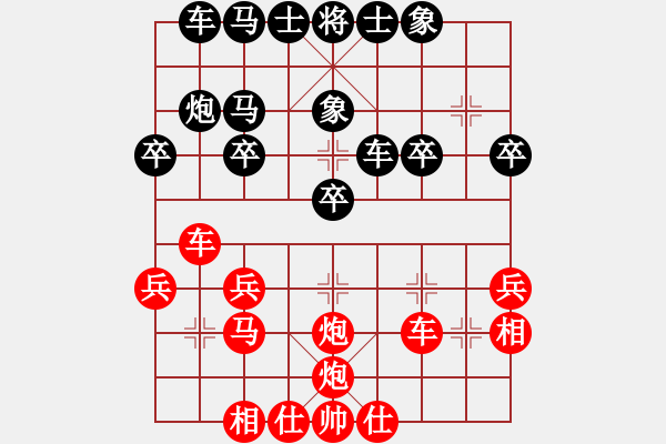 象棋棋譜圖片：品茶(月將)-勝-蝴蝶(9段) 中炮對列炮 - 步數(shù)：30 