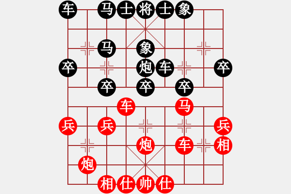 象棋棋譜圖片：品茶(月將)-勝-蝴蝶(9段) 中炮對列炮 - 步數(shù)：40 