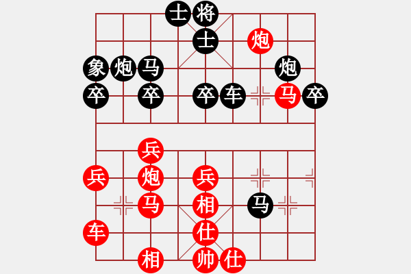 象棋棋譜圖片：菜園子張青(月將)-勝-愛棋如妻(7段) - 步數(shù)：40 