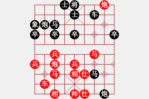 象棋棋譜圖片：菜園子張青(月將)-勝-愛棋如妻(7段) - 步數(shù)：50 