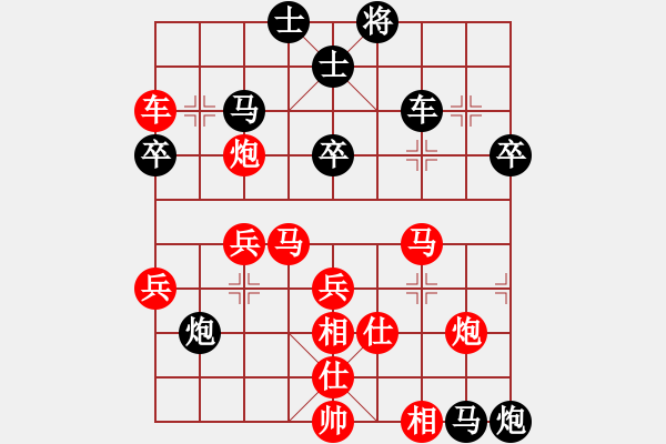 象棋棋譜圖片：菜園子張青(月將)-勝-愛棋如妻(7段) - 步數(shù)：70 