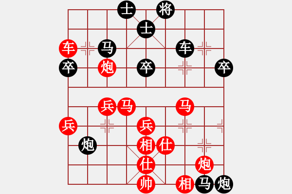 象棋棋譜圖片：菜園子張青(月將)-勝-愛棋如妻(7段) - 步數(shù)：71 