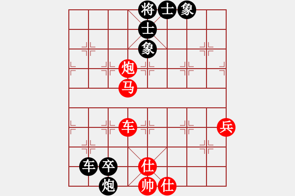 象棋棋譜圖片：陸偉滔     先負(fù) 王晟強(qiáng) - 步數(shù)：100 