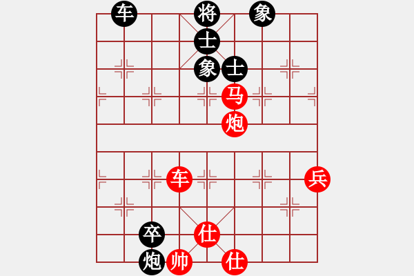 象棋棋譜圖片：陸偉滔     先負(fù) 王晟強(qiáng) - 步數(shù)：110 