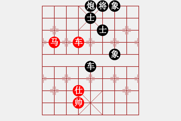 象棋棋譜圖片：陸偉滔     先負(fù) 王晟強(qiáng) - 步數(shù)：150 