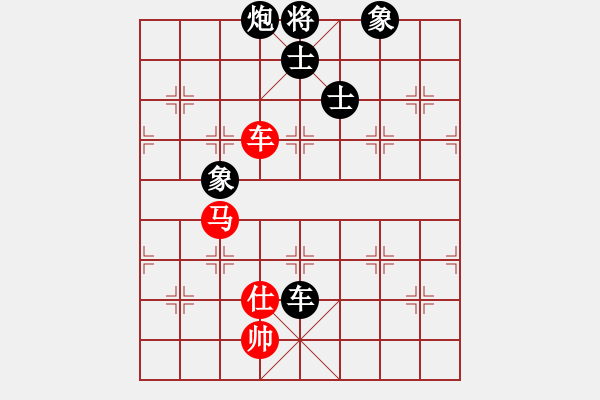 象棋棋譜圖片：陸偉滔     先負(fù) 王晟強(qiáng) - 步數(shù)：160 