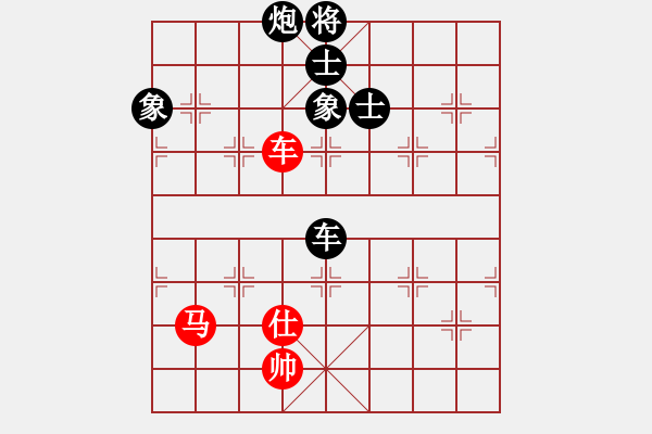 象棋棋譜圖片：陸偉滔     先負(fù) 王晟強(qiáng) - 步數(shù)：170 