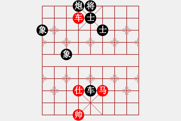 象棋棋譜圖片：陸偉滔     先負(fù) 王晟強(qiáng) - 步數(shù)：180 