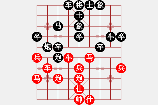 象棋棋譜圖片：陸偉滔     先負(fù) 王晟強(qiáng) - 步數(shù)：40 