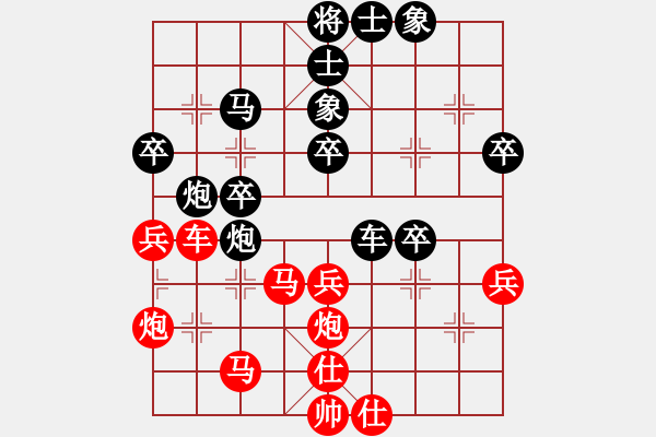 象棋棋譜圖片：陸偉滔     先負(fù) 王晟強(qiáng) - 步數(shù)：50 