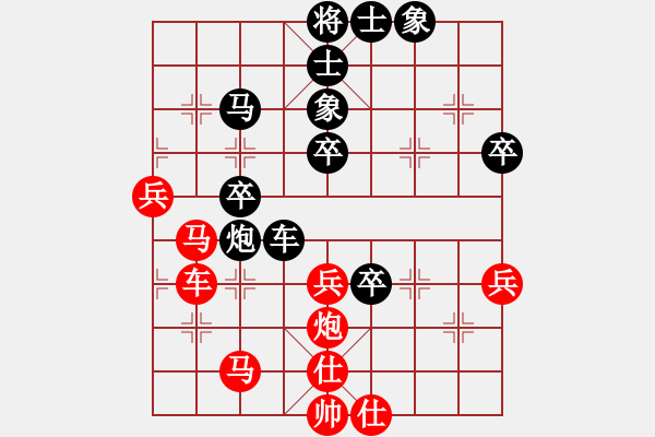 象棋棋譜圖片：陸偉滔     先負(fù) 王晟強(qiáng) - 步數(shù)：60 