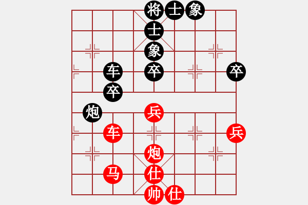 象棋棋譜圖片：陸偉滔     先負(fù) 王晟強(qiáng) - 步數(shù)：70 