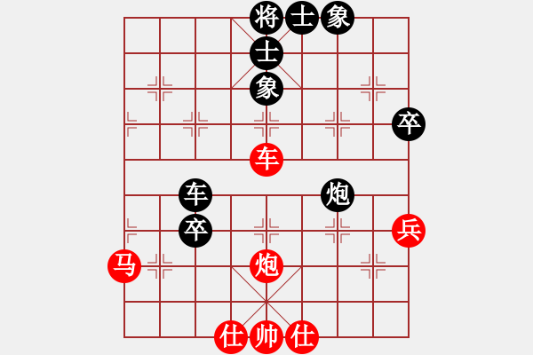 象棋棋譜圖片：陸偉滔     先負(fù) 王晟強(qiáng) - 步數(shù)：80 