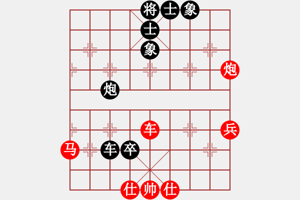 象棋棋譜圖片：陸偉滔     先負(fù) 王晟強(qiáng) - 步數(shù)：90 