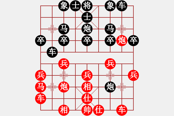 象棋棋譜圖片：沈陽局 崔峻 先勝 南昌局 黃春林 - 步數(shù)：20 