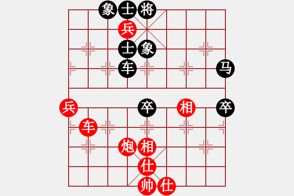 象棋棋譜圖片：沈陽局 崔峻 先勝 南昌局 黃春林 - 步數(shù)：80 