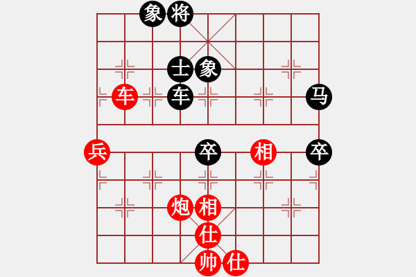 象棋棋譜圖片：沈陽局 崔峻 先勝 南昌局 黃春林 - 步數(shù)：83 