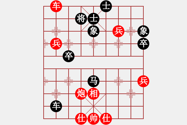 象棋棋譜圖片：陶都棋士(日帥)-勝-飛鴻踏雪(天帝) - 步數(shù)：100 