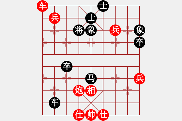 象棋棋譜圖片：陶都棋士(日帥)-勝-飛鴻踏雪(天帝) - 步數(shù)：105 