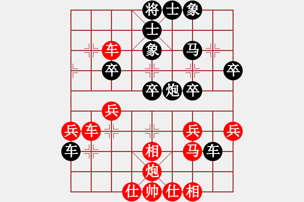 象棋棋譜圖片：陶都棋士(日帥)-勝-飛鴻踏雪(天帝) - 步數(shù)：40 