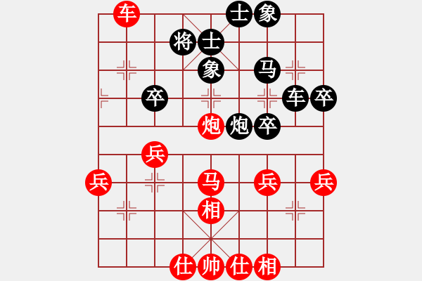 象棋棋譜圖片：陶都棋士(日帥)-勝-飛鴻踏雪(天帝) - 步數(shù)：50 