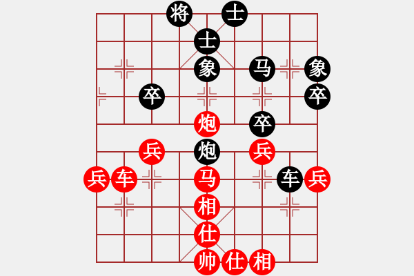 象棋棋譜圖片：陶都棋士(日帥)-勝-飛鴻踏雪(天帝) - 步數(shù)：60 