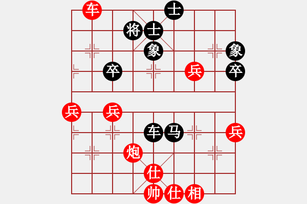 象棋棋譜圖片：陶都棋士(日帥)-勝-飛鴻踏雪(天帝) - 步數(shù)：80 