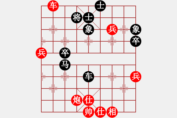 象棋棋譜圖片：陶都棋士(日帥)-勝-飛鴻踏雪(天帝) - 步數(shù)：90 