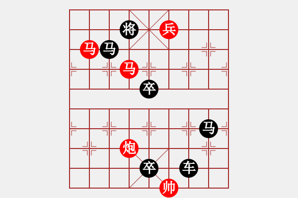 象棋棋譜圖片：《雅韻齋》【三角危機(jī)】 秦 臻 擬局 - 步數(shù)：59 