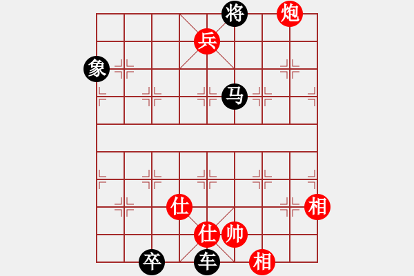 象棋棋譜圖片：絕妙棋局1776（疑難雜癥） - 步數(shù)：10 