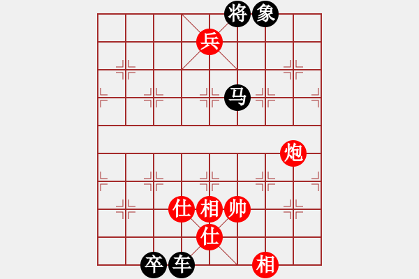 象棋棋譜圖片：絕妙棋局1776（疑難雜癥） - 步數(shù)：30 