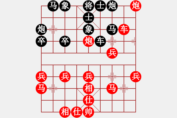 象棋棋譜圖片：張海軍 先勝 林華明 - 步數(shù)：30 