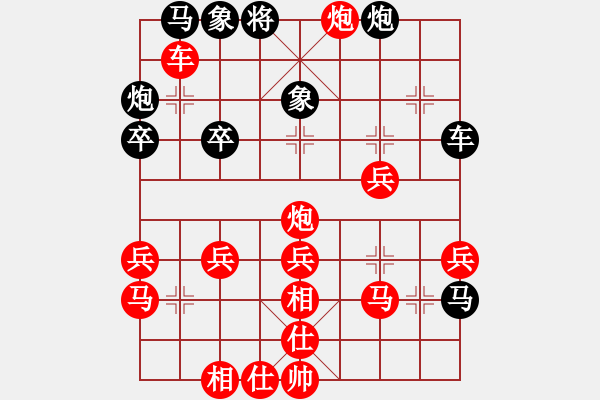 象棋棋譜圖片：張海軍 先勝 林華明 - 步數(shù)：40 