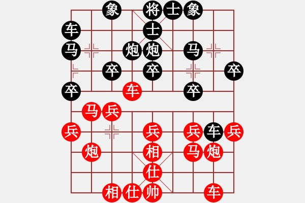 象棋棋譜圖片：遇上超級(jí)軟蛋：泥腿子趕場(chǎng)[紅] -VS- 偏鋒炮王[黑] - 步數(shù)：20 