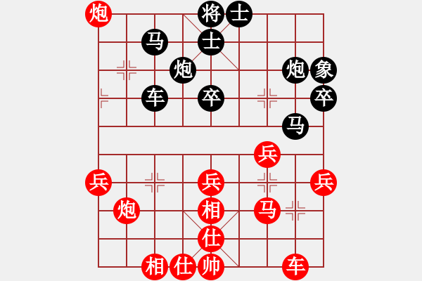 象棋棋譜圖片：遇上超級(jí)軟蛋：泥腿子趕場(chǎng)[紅] -VS- 偏鋒炮王[黑] - 步數(shù)：40 