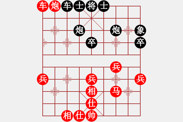 象棋棋譜圖片：遇上超級(jí)軟蛋：泥腿子趕場(chǎng)[紅] -VS- 偏鋒炮王[黑] - 步數(shù)：50 