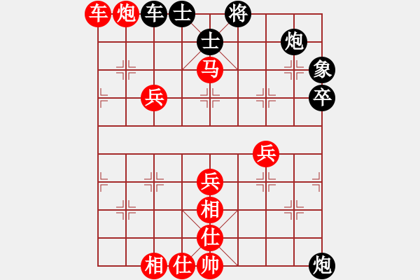 象棋棋譜圖片：遇上超級(jí)軟蛋：泥腿子趕場(chǎng)[紅] -VS- 偏鋒炮王[黑] - 步數(shù)：70 