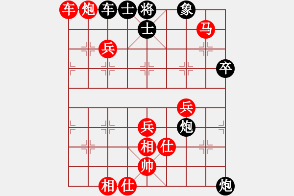 象棋棋譜圖片：遇上超級(jí)軟蛋：泥腿子趕場(chǎng)[紅] -VS- 偏鋒炮王[黑] - 步數(shù)：80 