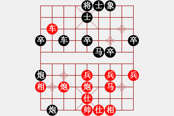 象棋棋譜圖片：安徽省象棋運(yùn)動(dòng)協(xié)會(huì) 梅娜 和 山西省 張琳 - 步數(shù)：40 