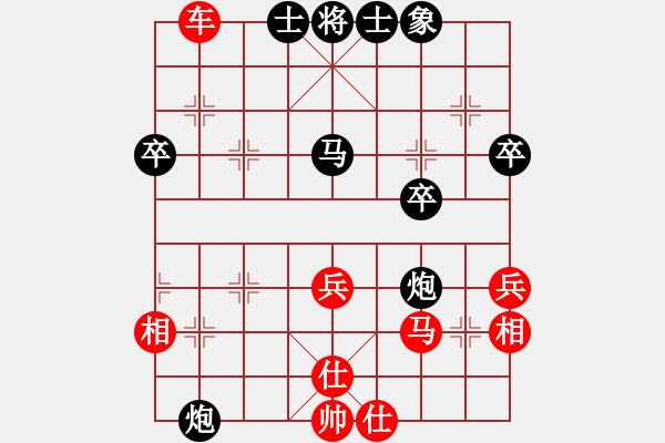 象棋棋谱图片：安徽省象棋运动协会 梅娜 和 山西省 张琳 - 步数：50 