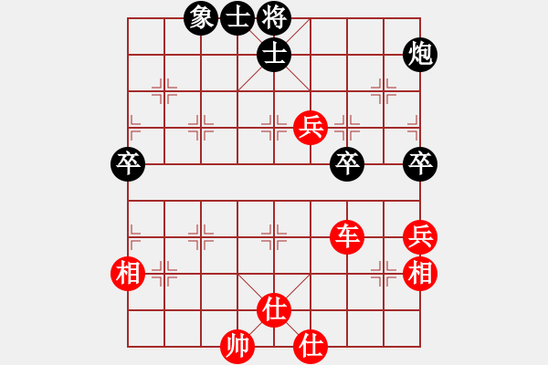 象棋棋譜圖片：安徽省象棋運(yùn)動(dòng)協(xié)會(huì) 梅娜 和 山西省 張琳 - 步數(shù)：70 