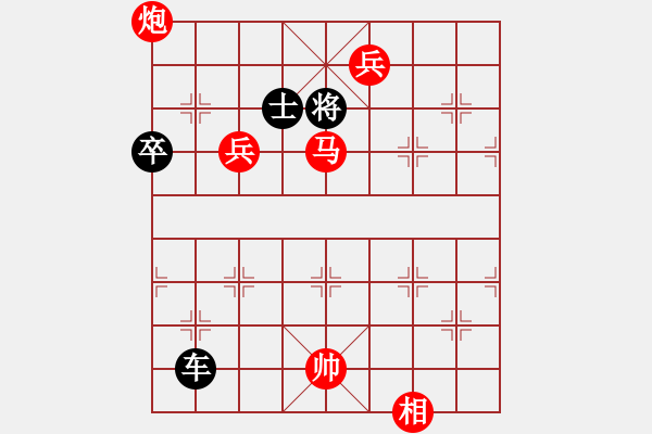 象棋棋譜圖片：紅棋能勝否 - 步數(shù)：30 