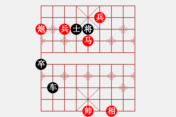 象棋棋譜圖片：紅棋能勝否 - 步數(shù)：40 