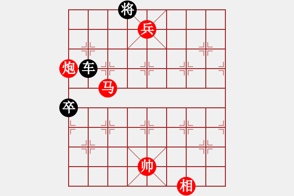 象棋棋譜圖片：紅棋能勝否 - 步數(shù)：50 